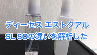 ミルボン 美容師がおすすめする プレジュームワックス の違いを解説 Ismart 美容師